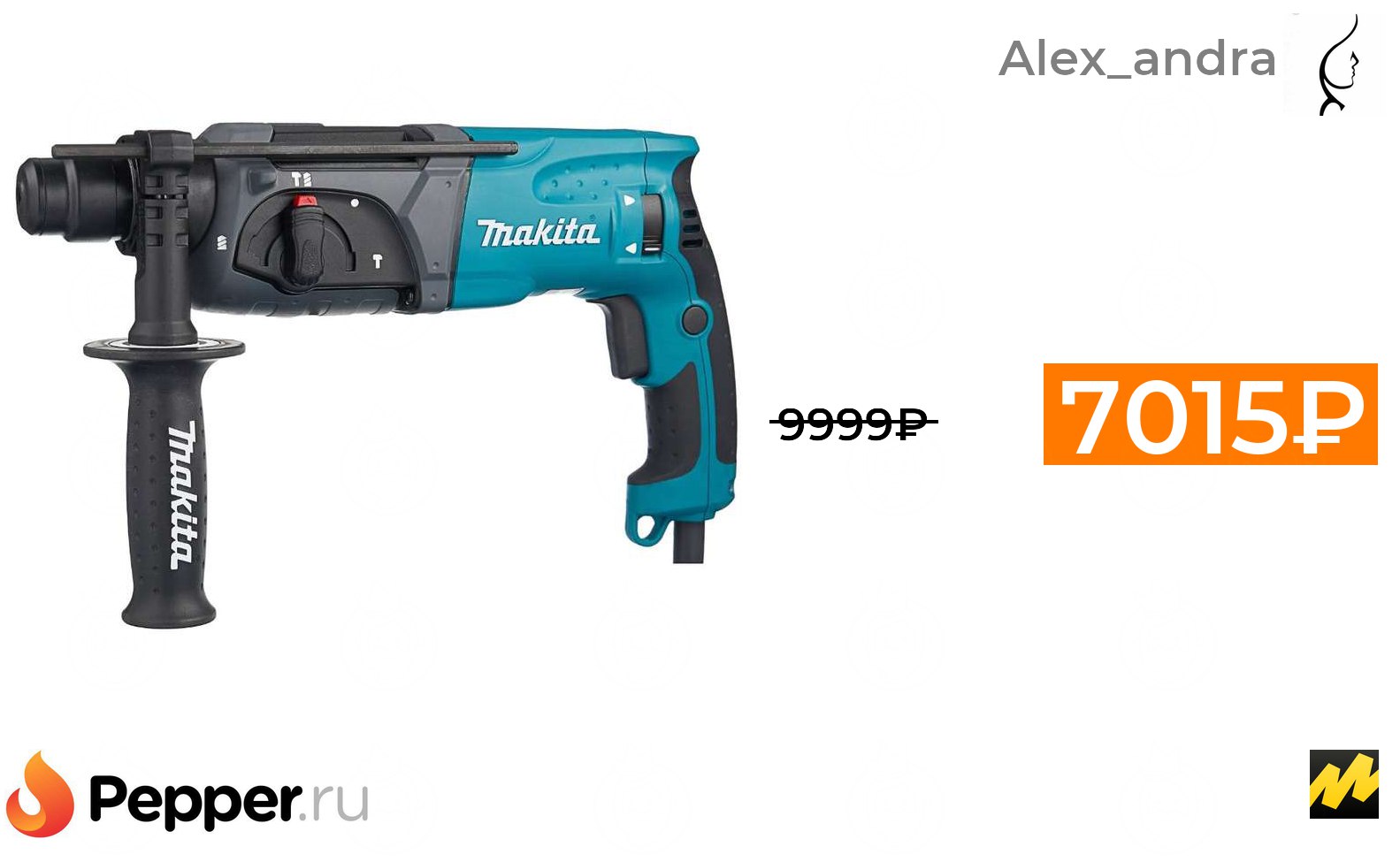 Makita hr2470. Перфоратор Makita hr2470 + набор буров SDS-Plus d-00795. D-17784 Makita.