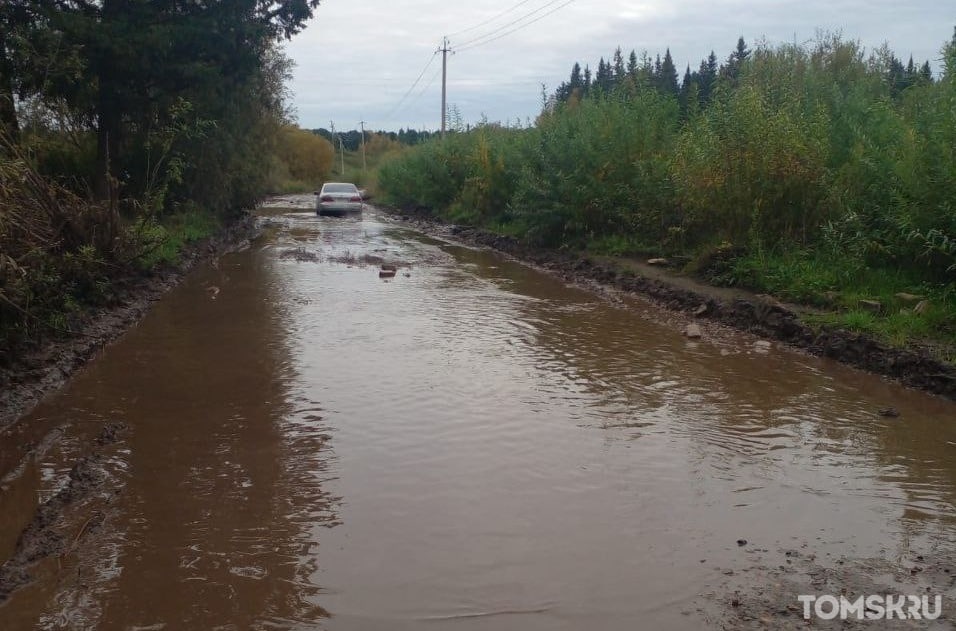 Половинка томск. Деревня половинка Томск. Томск дороги. Кучукова Томск деревня.