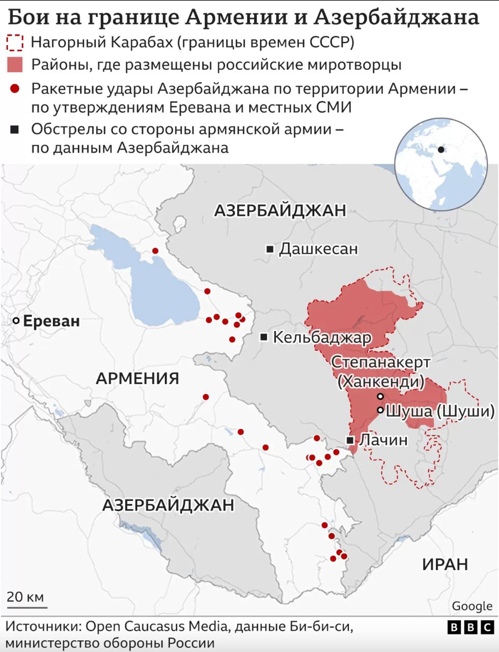 Карта армении и азербайджана 2022