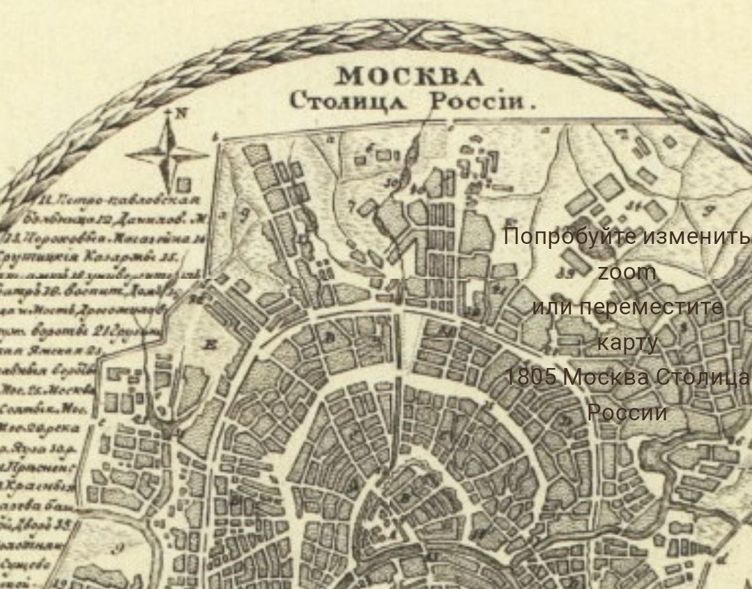 Сигизмундов план Москвы 1610 года.