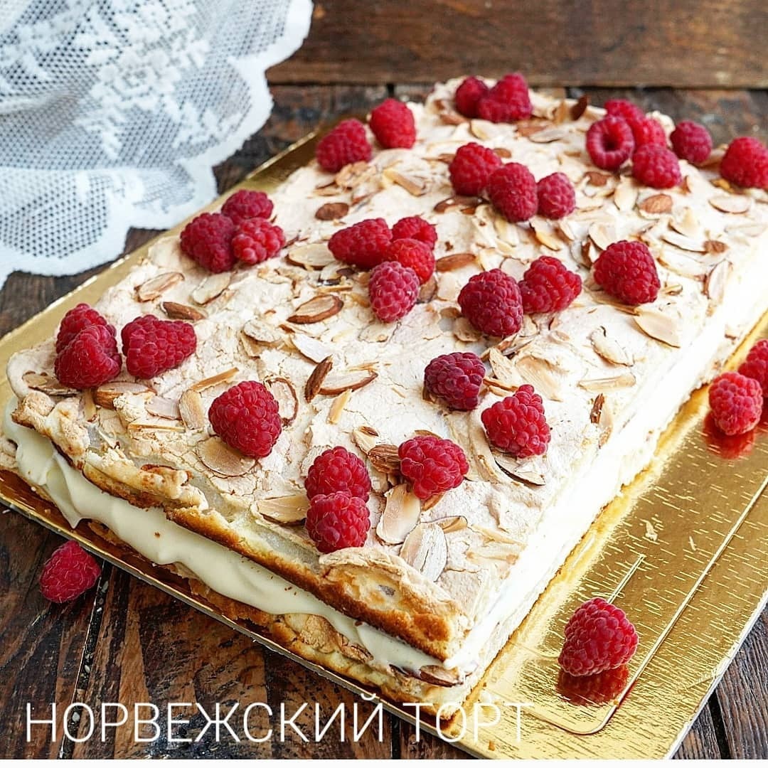 Самый вкусный норвежский торт рецепт