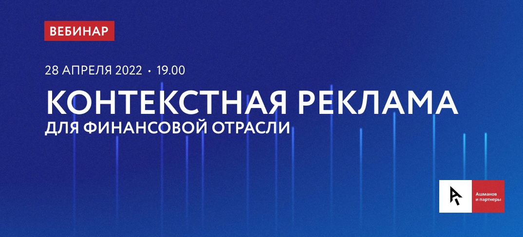 Вебинары контекст. Итоги российского конгресса кардиологов 2021-5.