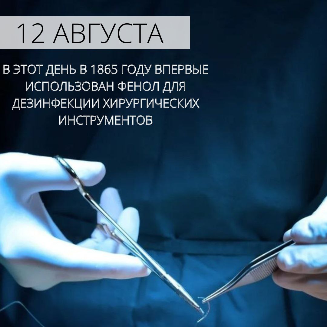 вторая жизнь хирурга фанфики фото 74