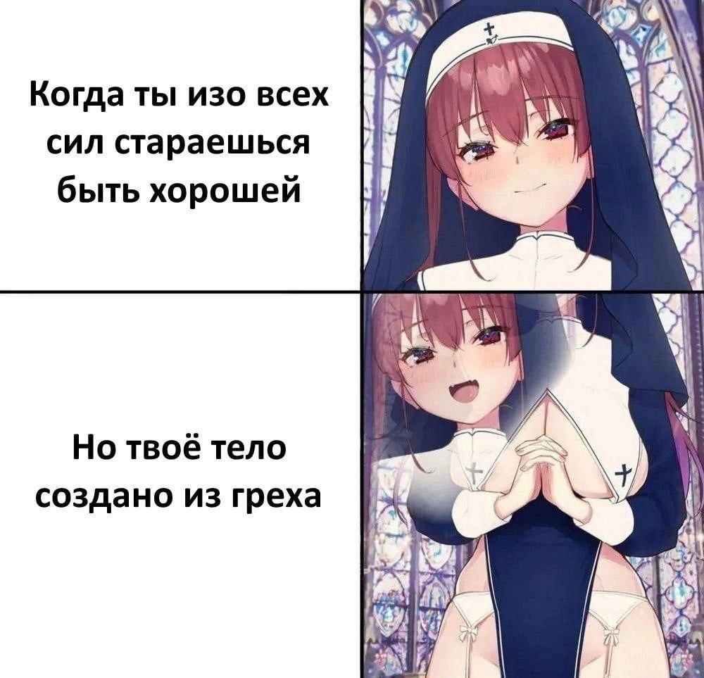 Telegram-канал ◑ Anime MeMes And Weebposting ◑ — @r_animememe — TGStat