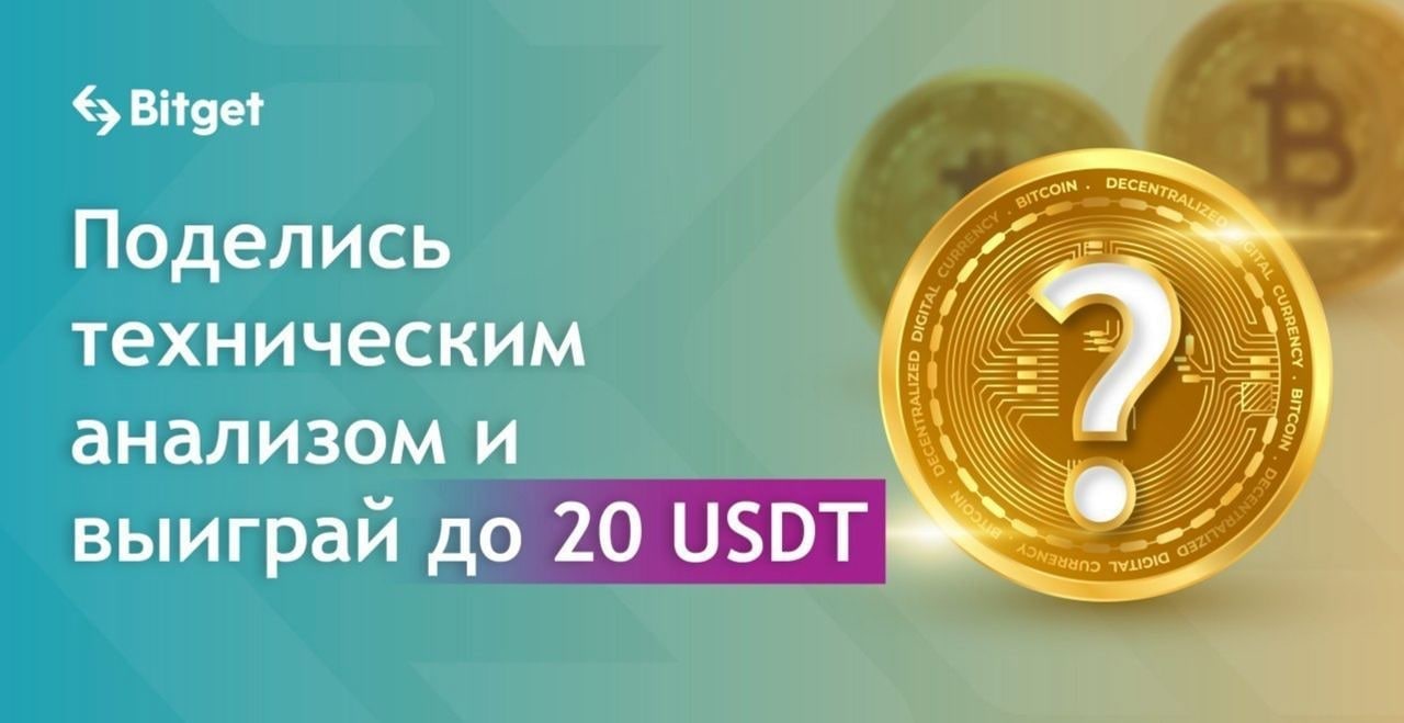 Bitget отзывы