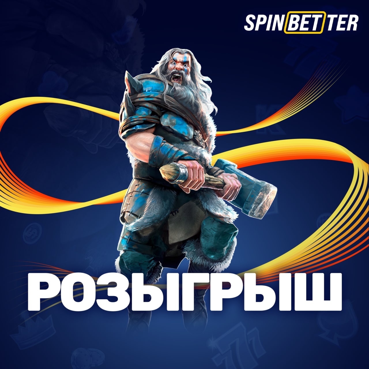 Spinbetter