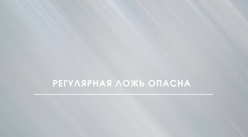 Какими подробностями легко распугать собеседников 9 букв