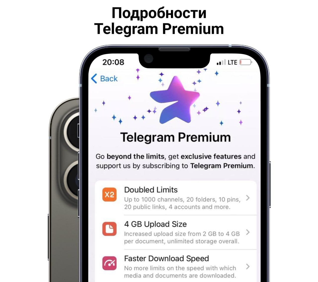 Телеграмм скачать на телефон на андроид бесплатно последняя русском новая фото 41