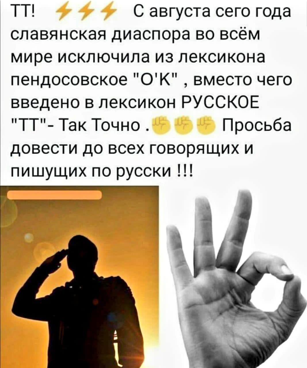 Ок поменяет. ТТ так точно вместо ок.