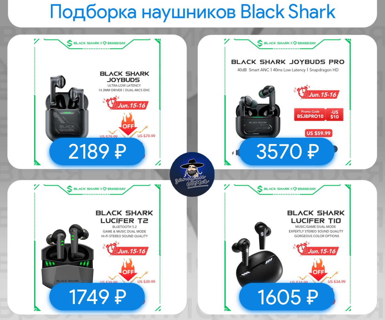 Tws black shark joybuds pro