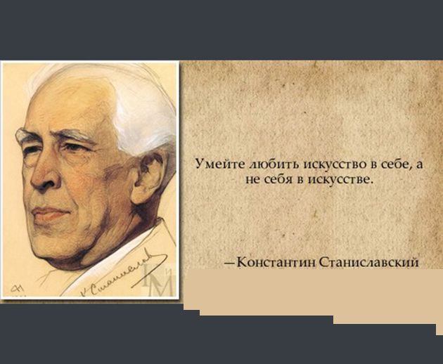 Искусство выражение жизни. Цитаты о культуре и искусстве. Цитаты о культуре. Фразы об искусстве великих людей. Высказывания об искусстве великих людей.