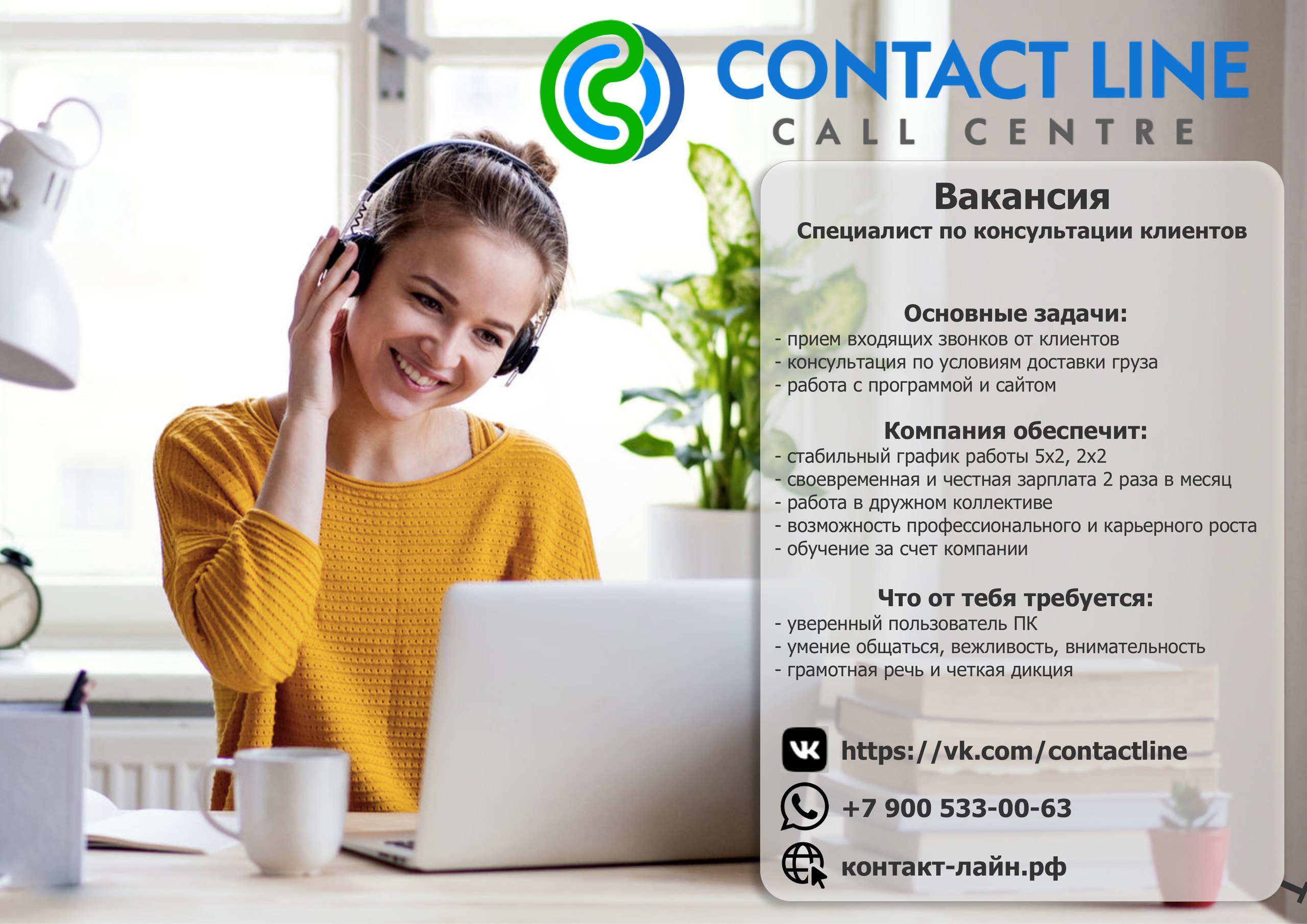 стима вакансии минск фото 73