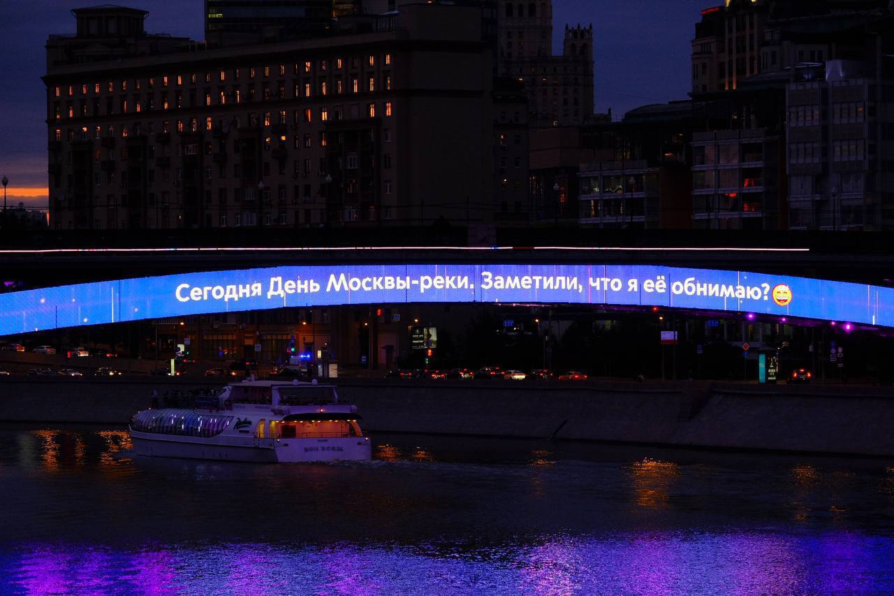 Прогулки по москве реке 2022. Москва река ночью. Красивый мост в Москве. Парящий мост в Москве. Патриарший мост в Москве.