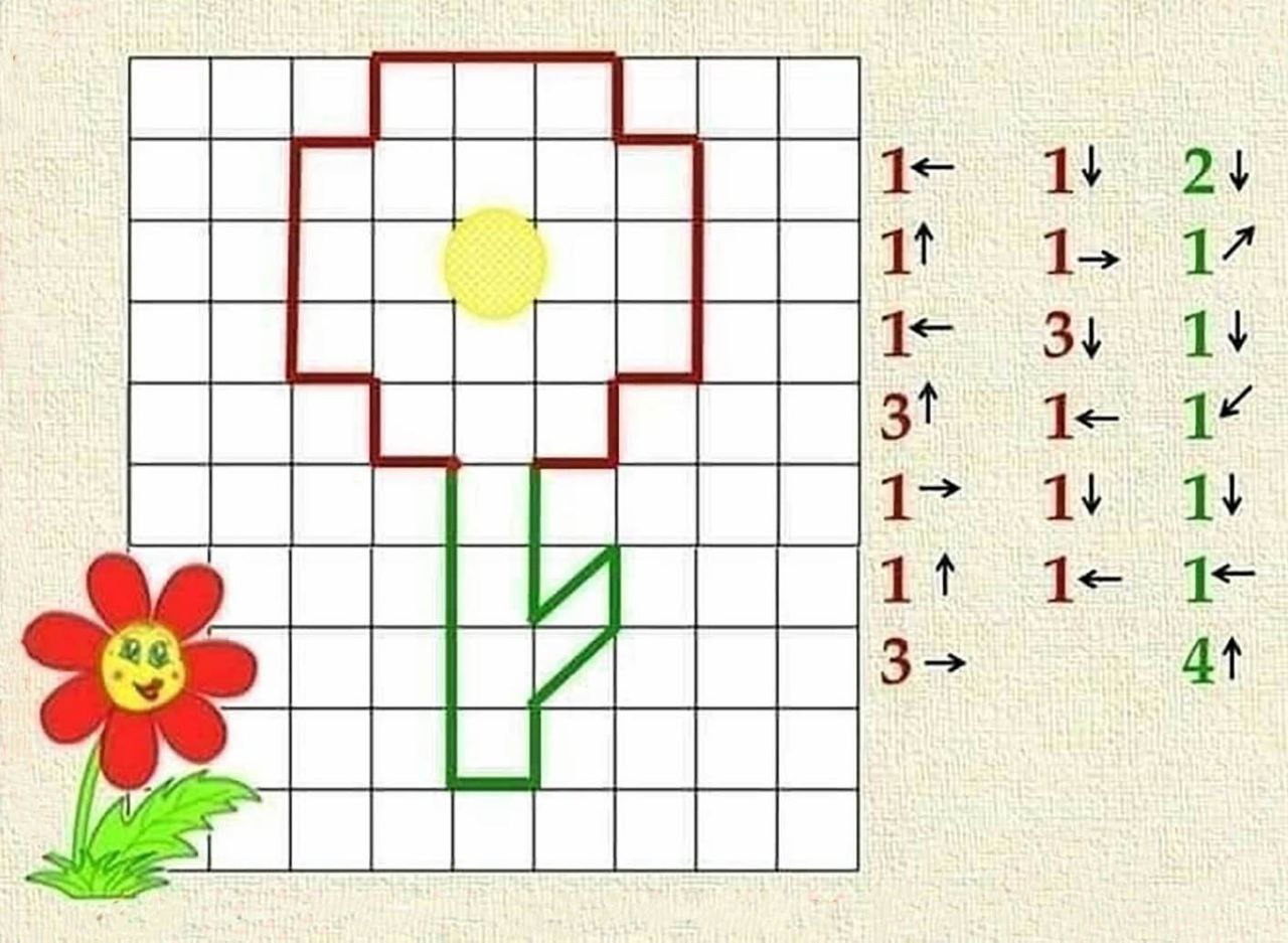 Графический диктант цветочек