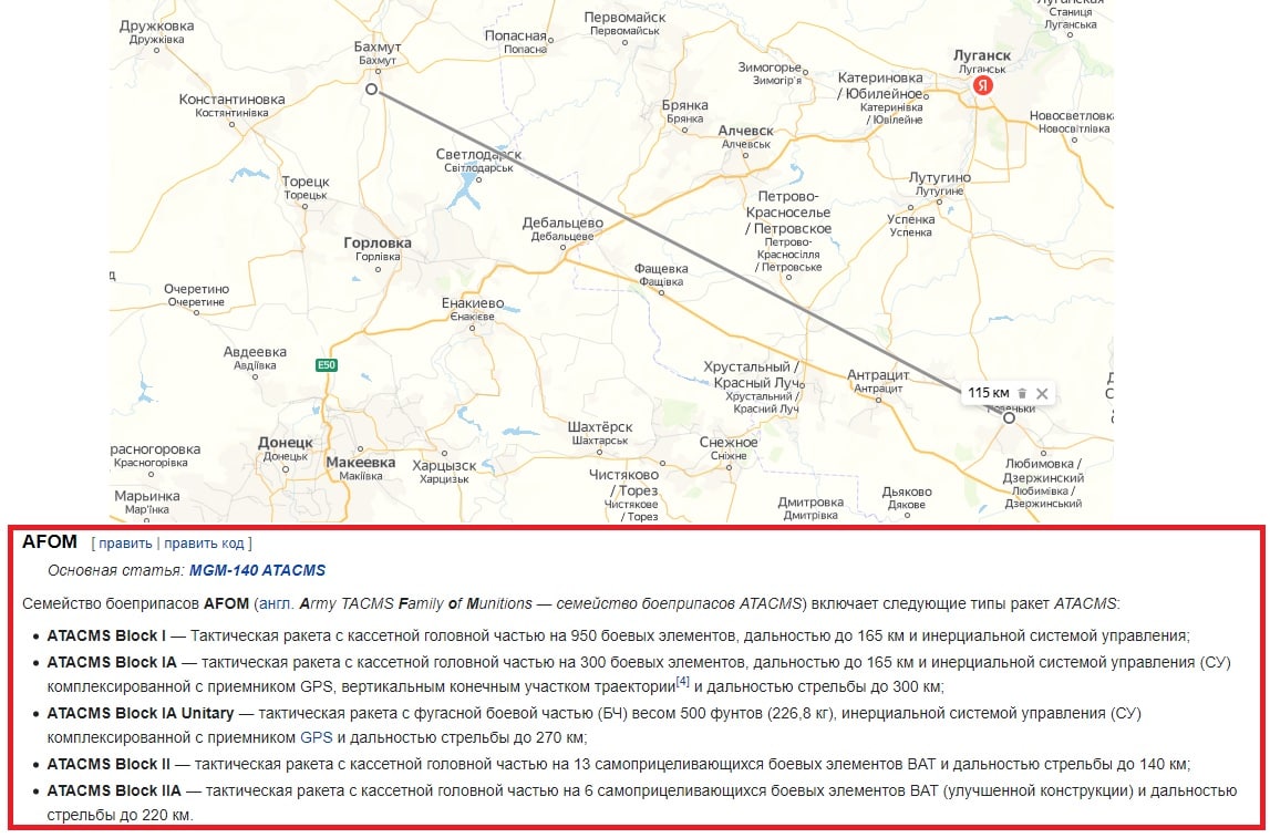 Карта ровеньки луганской