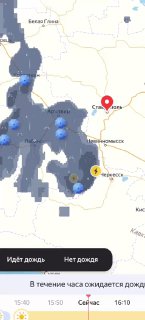 Карта осадков невинномысск онлайн в реальном времени